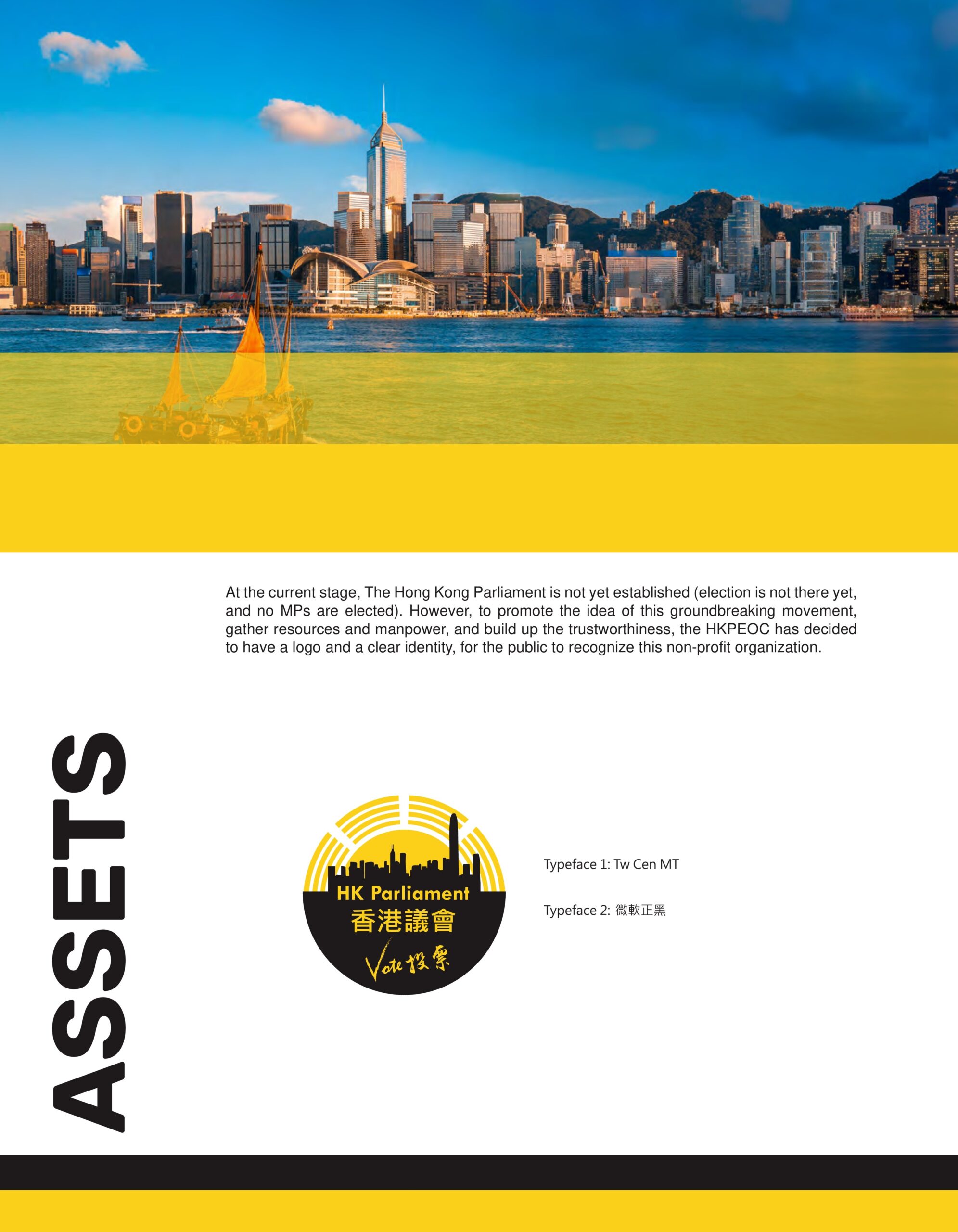 HKPEOC-Media-kit_v20230110s_00006